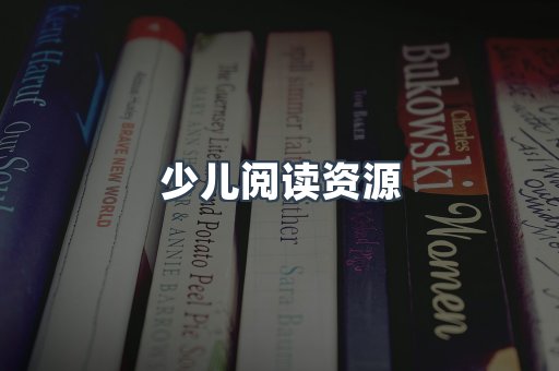 日文电子书系列