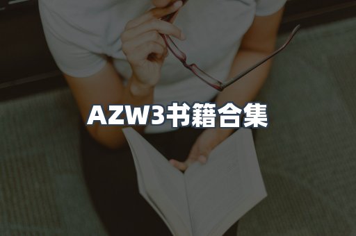 PDF电子书下载
